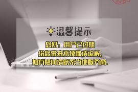 突泉讨债公司成功追回消防工程公司欠款108万成功案例